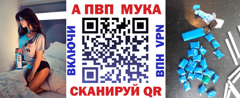 Купить  Талица  APVP крисы CK 