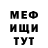 ГЕРОИН хмурый ALESHAY BURKE