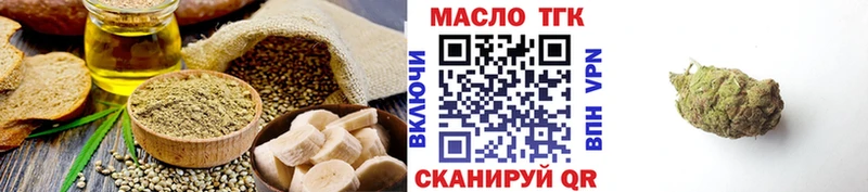 Еда ТГК конопля  Купить закладки  Талица 