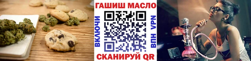 Еда ТГК конопля Талица