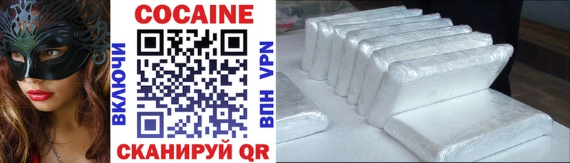КОКАИН 99%  Купить где  Талица 