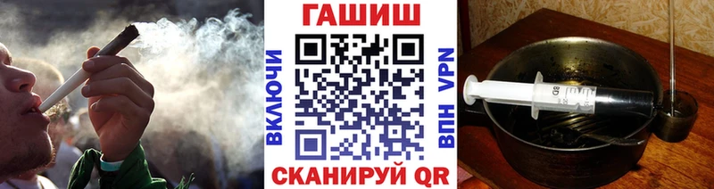 Гашиш VHQ  Купить  Талица 