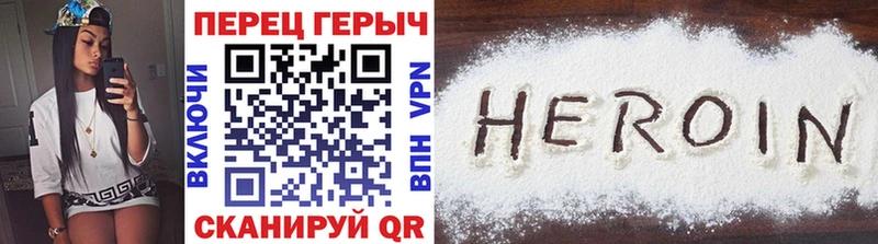 ГЕРОИН Heroin  Купить закладки  Талица 