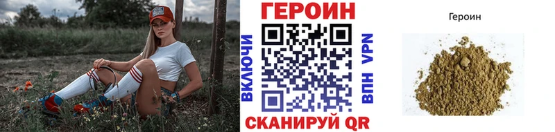 ГЕРОИН гречка Талица