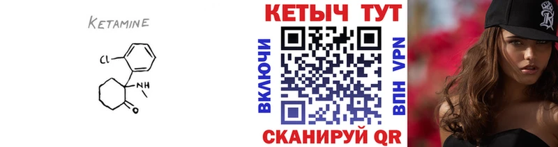 Кетамин ketamine  Купить где  Талица 