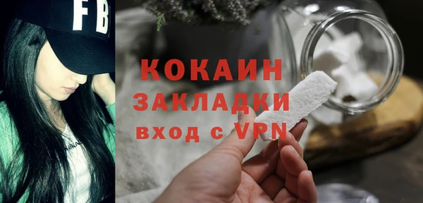 мдма Каменск-Шахтинский