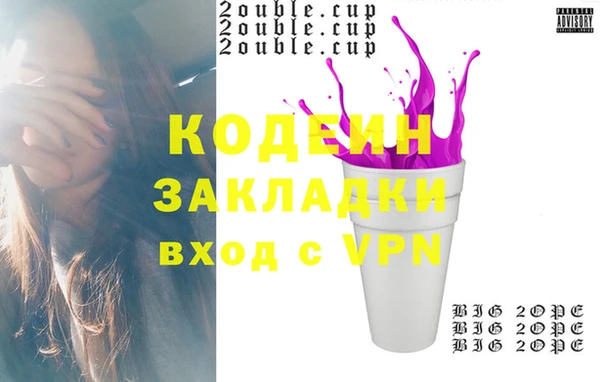 эйфоретик Инта