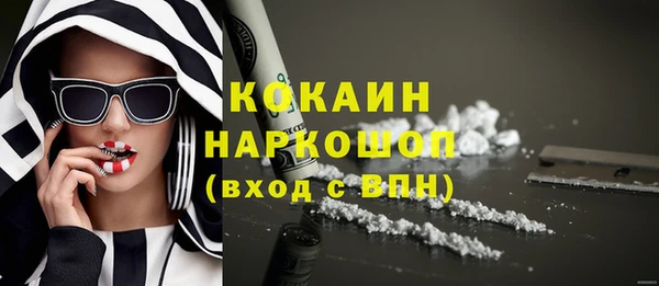 кокаин колумбия Каменногорск