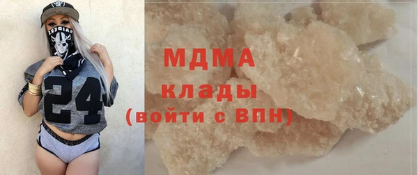 тгк Каменка