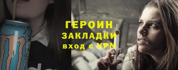 эйфоретик Инта