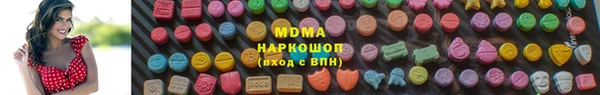 эйфоретик Инта
