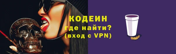 эйфоретик Инта
