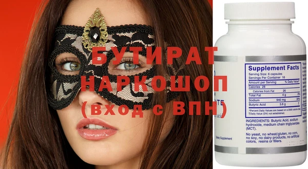 эйфоретик Инта