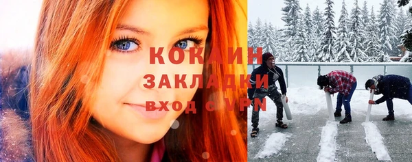 кокаин колумбия Каменногорск