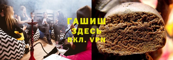 эйфоретик Инта