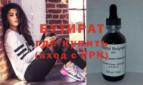 эйфоретик Инта