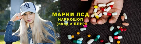 мдма Каменск-Шахтинский