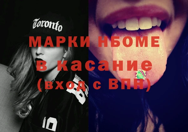 эйфоретик Инта