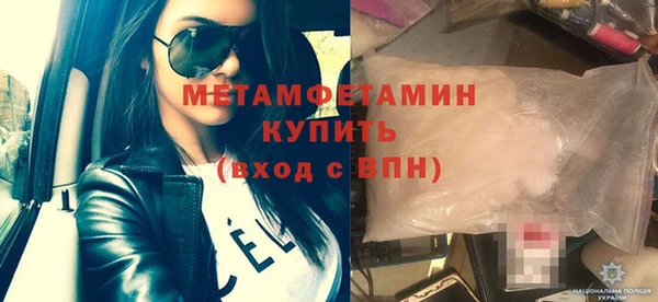 мдма Каменск-Шахтинский