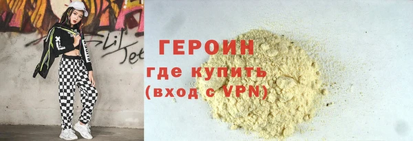тгк Каменка