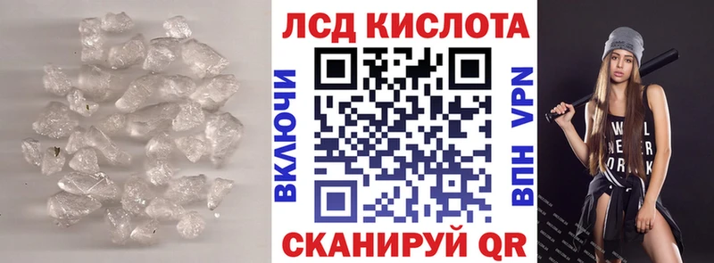 Купить Талица ЛСД экстази ecstasy