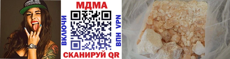 MDMA кристаллы  Купить где  Талица 