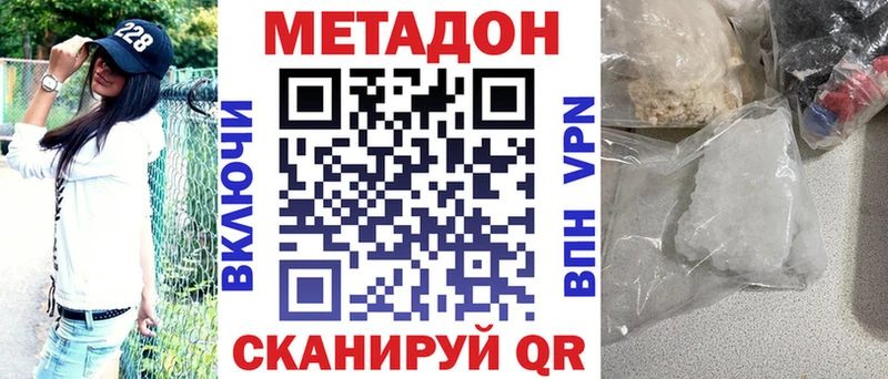 Метадон мёд  Купить где  Талица 