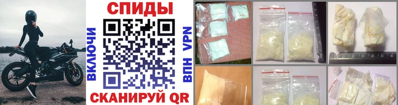 МЕТАМФЕТАМИН винт Талица