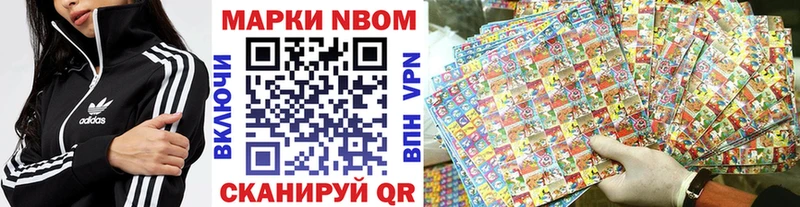 Купить  Талица  Марки NBOMe 1,5мг 